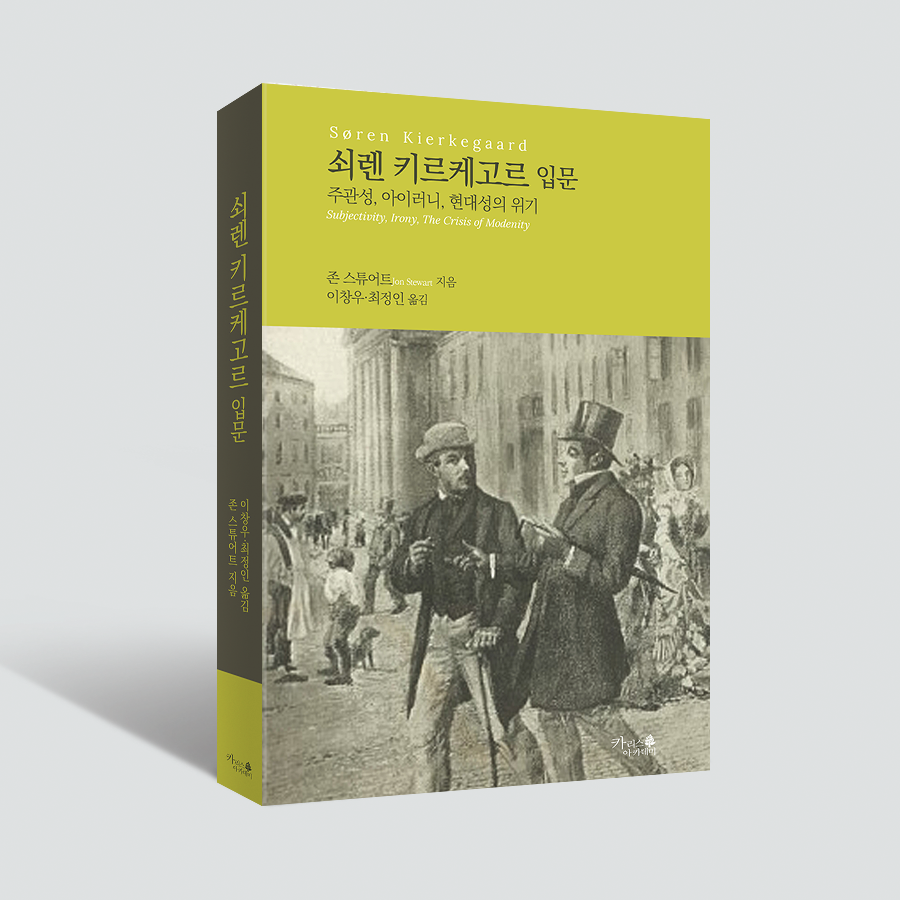 Korean translation-Coursear book